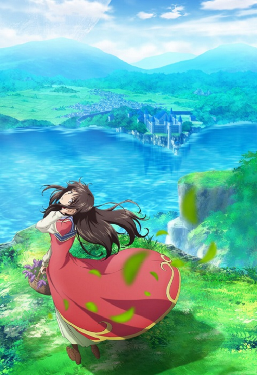 Seijo no Maryoku wa Bannou desu ซับไทย