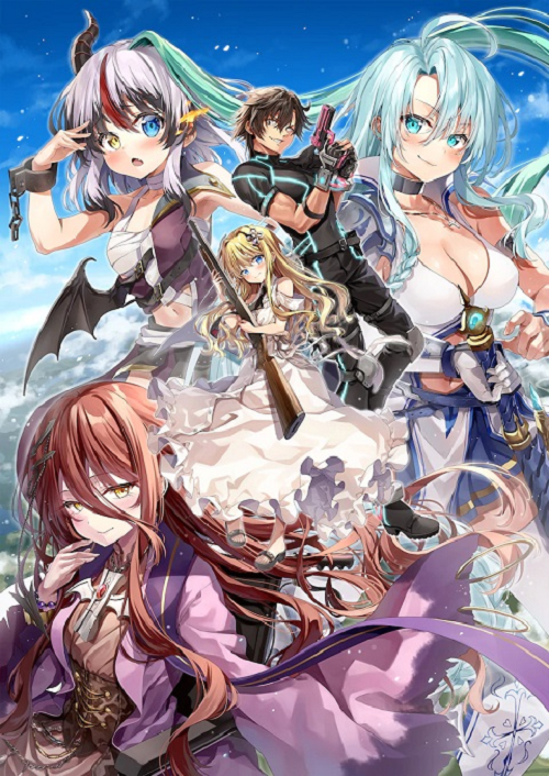 Sentouin Hakenshimasu นักรบสายป่วน ออกปฏิบัติกวน ซับไทย