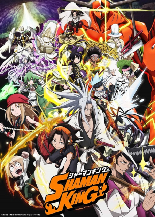 Shaman King (2021) ชาแมนคิง (2021)