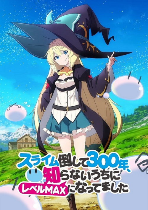 Slime Taoshite 300-nen ล่าสไลม์มา 300 ปี รู้ตัวอีกทีก็เลเวล MAX ซะแล้ว ซับไทย