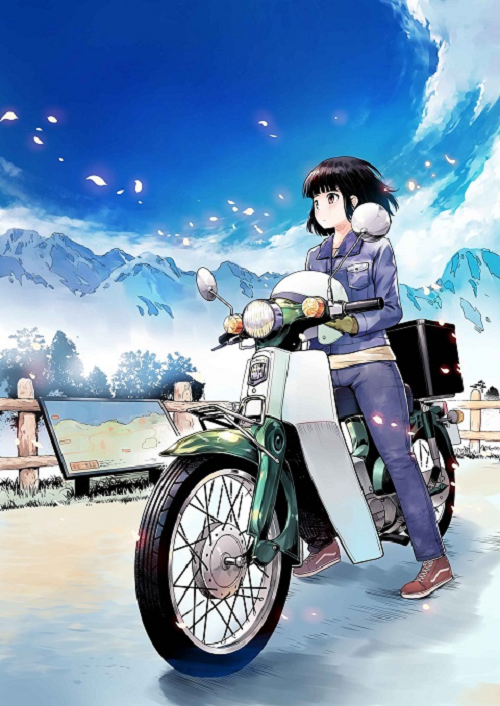 Super Cub ซุปเปอร์คัพ ซับไทย