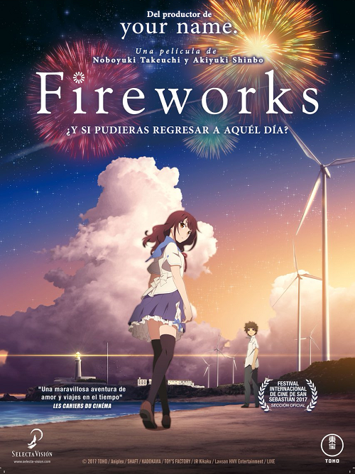 Fireworks The Movie ระหว่างเรา และดอกไม้ไฟ