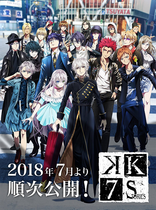 K Project Movie Missing Kings การหายตัวไปของราชา