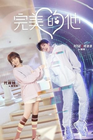 Love Crossed EP 8