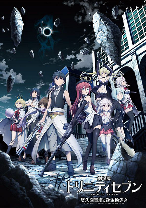 Trinity Seven The Movie 1 Eternity Library to Alchemic Girl