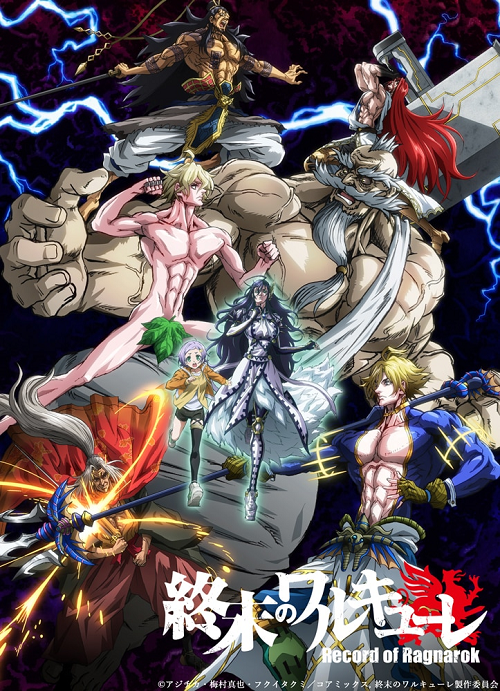 Record of Ragnarok มหาศึกคนชนเทพ พากย์ไทย