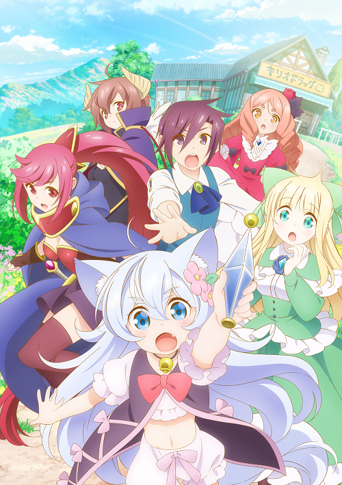 Isekai ni Tsukurou Drugstore ชีวิตสโลว์ไลฟ์ของหมอยาสุดโกง