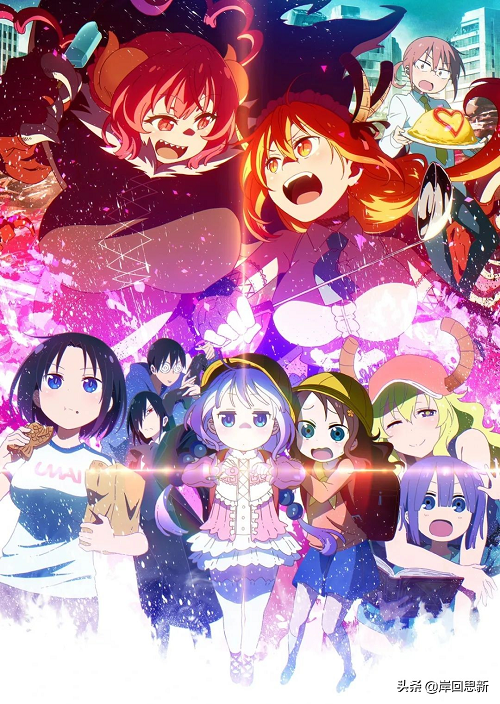 Kobayashi-san Chi no Maid Dragon S เมดมังกร ภาค 2