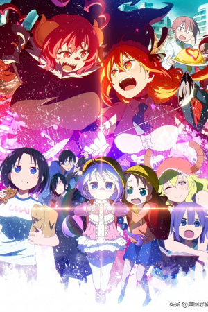 Kobayashi-san Chi no Maid Dragon S เมดมังกร ภาค 2 ตอนที่ 11 ซับไทย