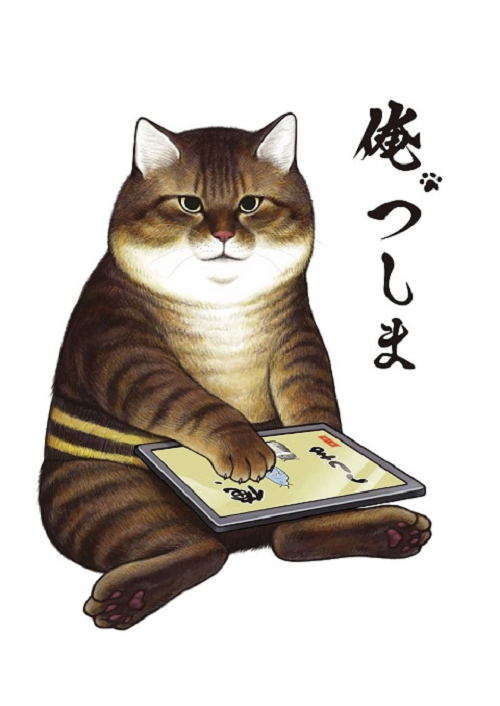 Ore Tsushima เรียกข้าว่าสึชิมะ