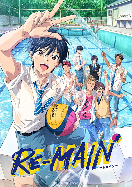 Re-Main รี-เมน