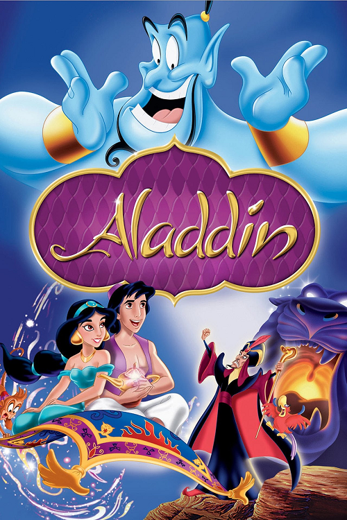 Aladdin (1992) อะลาดินกับตะเกียงวิเศษ
