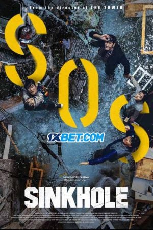 Sinkhole (2021) ฝ่าวิกฤต หลุมระทึก