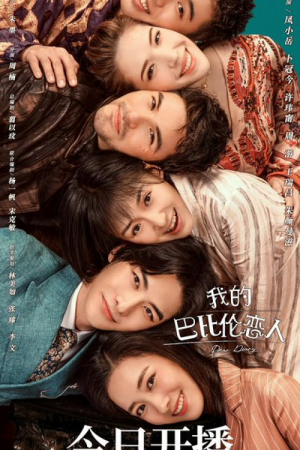 Dear Diary EP 9