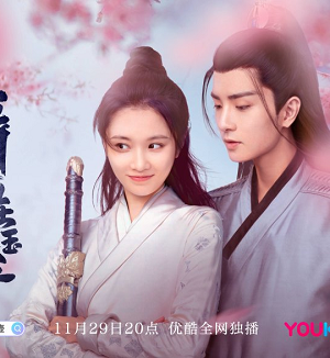 Heart of Loyalty EP 24