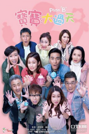 Plan B EP 13