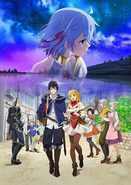 Shin no Nakama Yuusha Party wo Oidasareta node ผมโดนกลุ่มผู้กล้าขับไสเลยต้องไปสโลว์ไลฟ์ที่ชายแดน