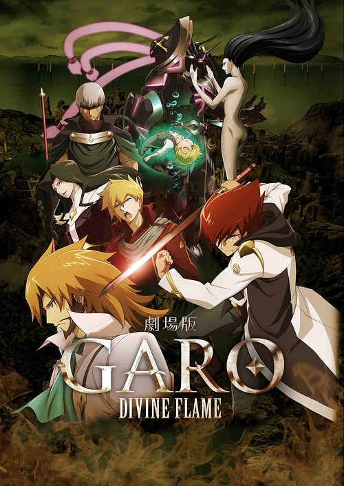 Garo Movie Divine Flame