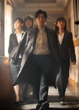 Check in Please Register EP 12