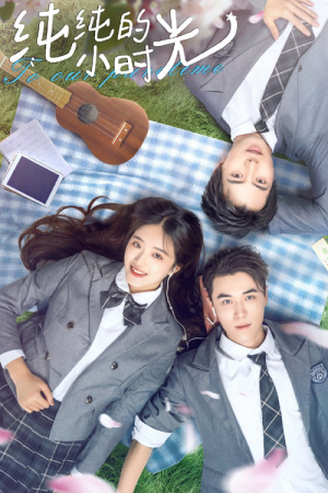 For Our Pure Time (2021) เพื่อเวลาอันบริสุทธิ์ของเรา