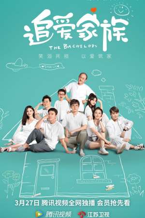 The Bachelors EP 27