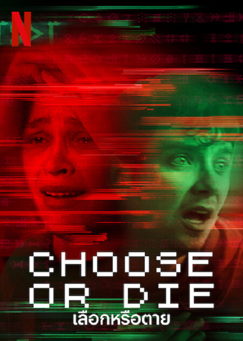 Choose or Die (2022) เลือกหรือตาย (2022)