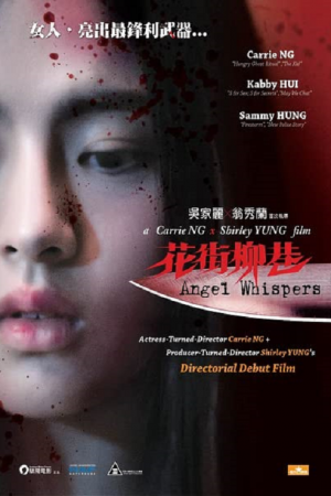 Angel Whispers (2015)