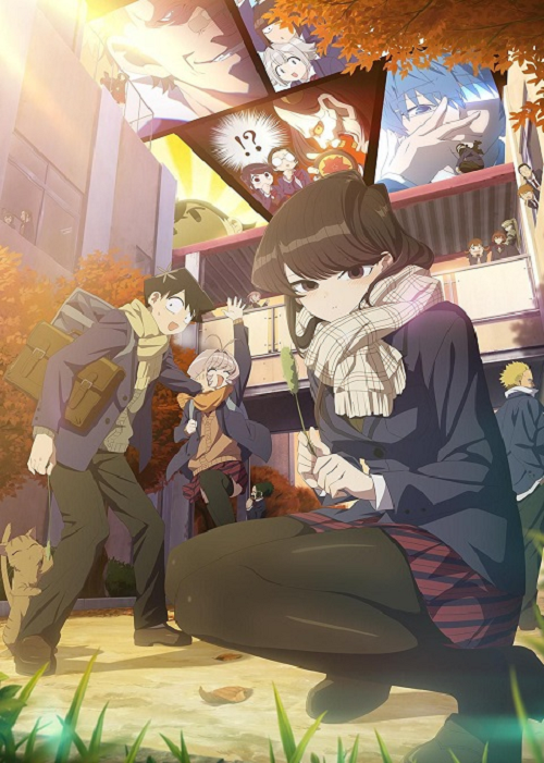 Komi-san wa, Komyushou desu 2nd Season โฉมงามพูดไม่เก่ง กับผองเพื่อนไม่เต็มเต็ง ภาค 2 ซับไทย