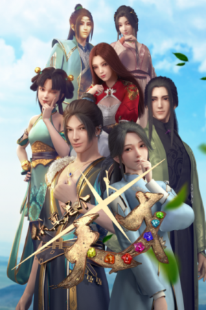 Ni Zhen Shi Ge Tian Cai (You're A Genius!) สมแล้วที่เจ้าเป็นอัจฉริยะ ตอนที่ 7 ซับไทย