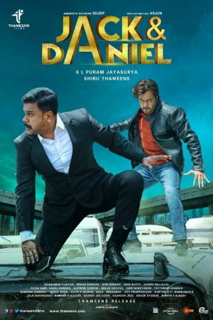 Jack &amp; Daniel (2019) แจ๊คกับแดเนียล