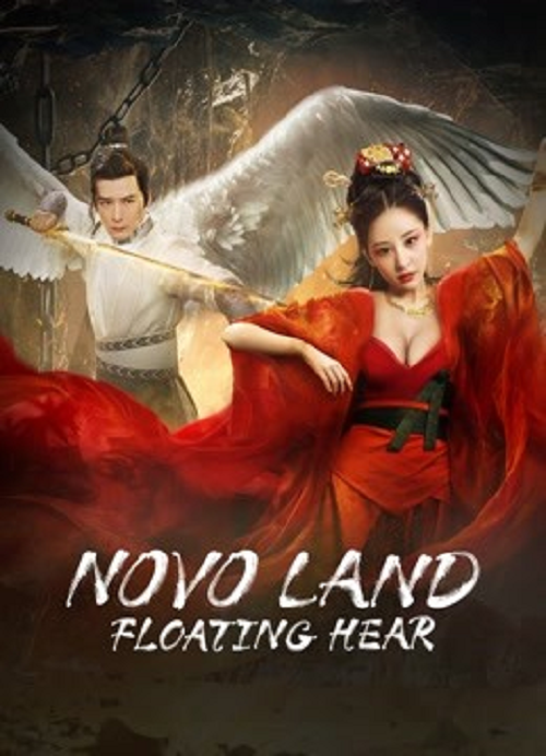 Novo Land Floating Heart (2022) ปริศนาแห่งจิ่วโจว (2022)