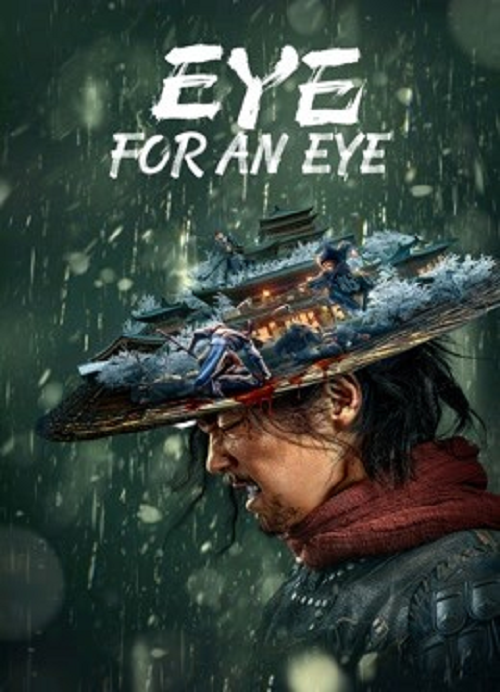 Eye for an Eye (2022) ยอดกระบี่ไร้เทียมทาน (2022)