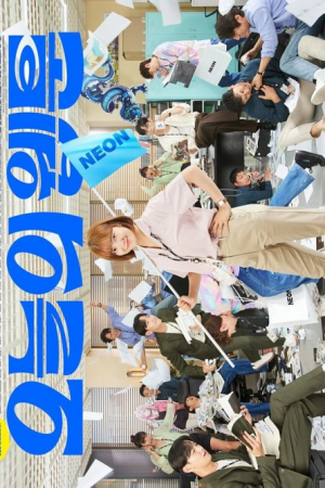 Today's Webtoon EP 9