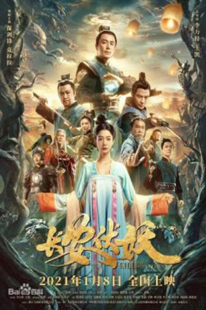 Legend of the Demon Hunter Chang'an (2021)