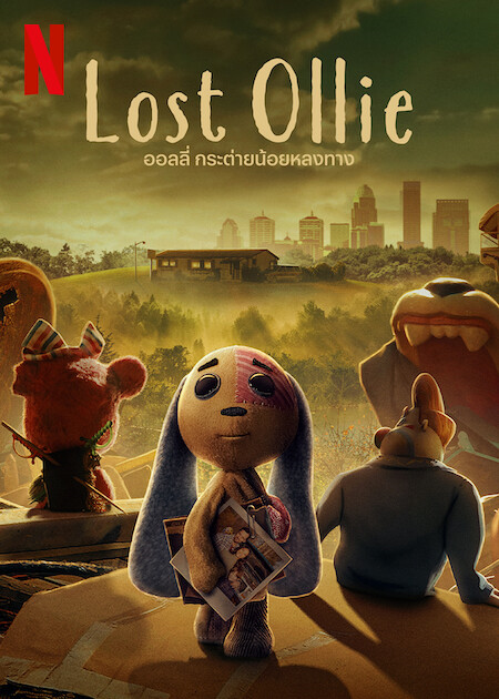 Lost Ollie (2022) ออลลี่ กระต่ายน้อยหลงทาง