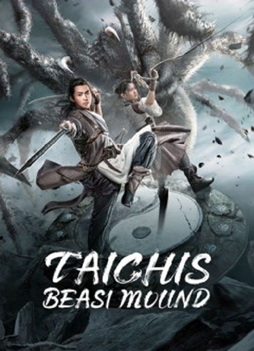 Talchis Beast Mound (2022) ปีศาจแห่งไท่จี๋ (2022)