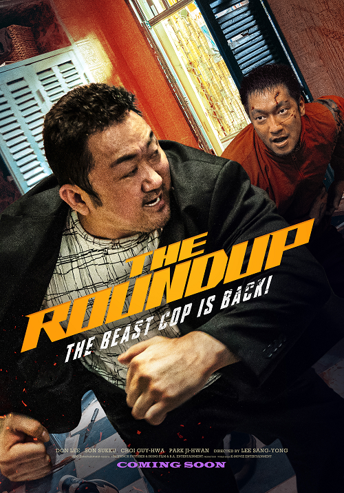 The Roundup (2022) บู๊ระห่ำ ล่าล้างนรก (2022)