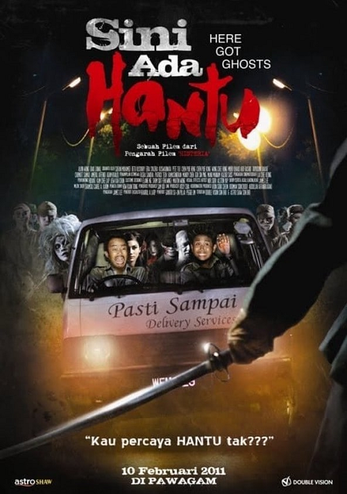 Ada Hantu (2021) (2021)