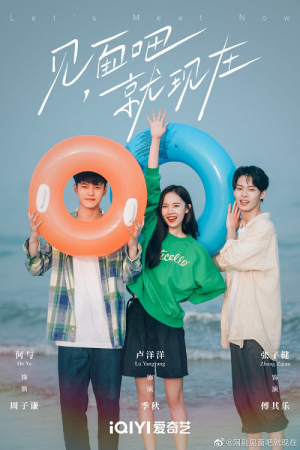 Let's Meet Now EP 12
