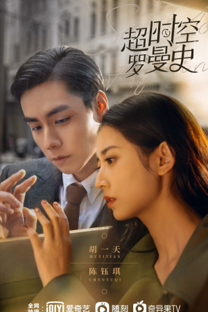 See You Again 2022 EP 26