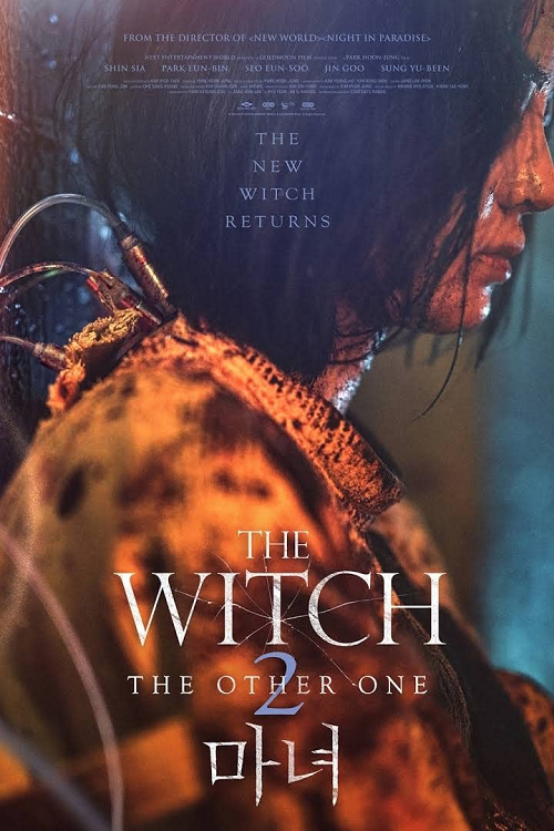 The Witch Part 2 The Other One (2022) แม่มดมือสังหาร 2 (2022)