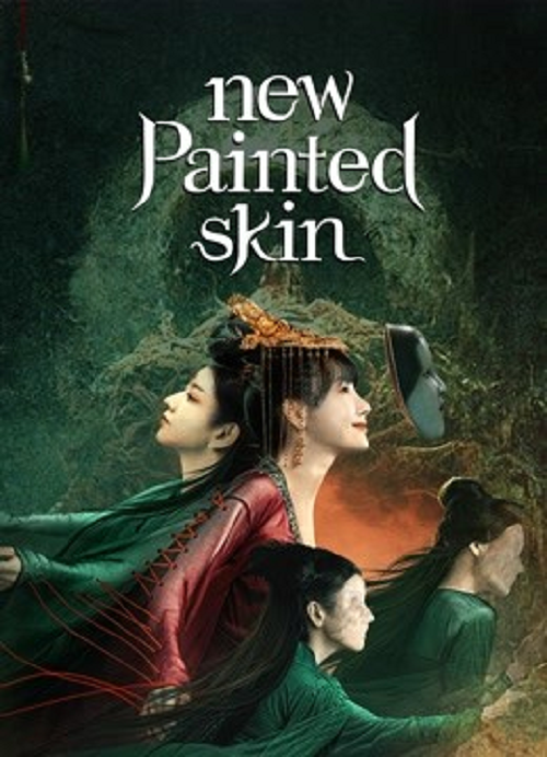 New Painted Skin (2022) ร่างใหม่ (2022)