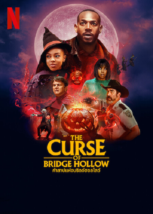 The Curse of Bridge Hollow (2022) คำสาปแห่งบริดจ์ฮอลโลว์ (2022)