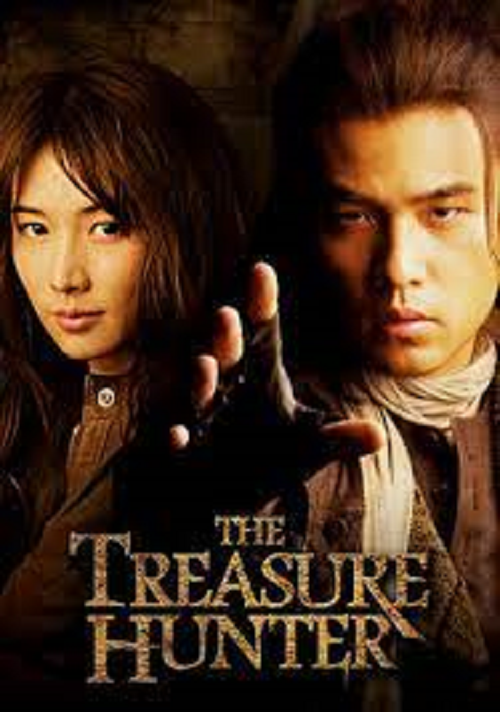 The Treasure Hunter (2009) โคตรคน ค้นโคตรสมบัติ