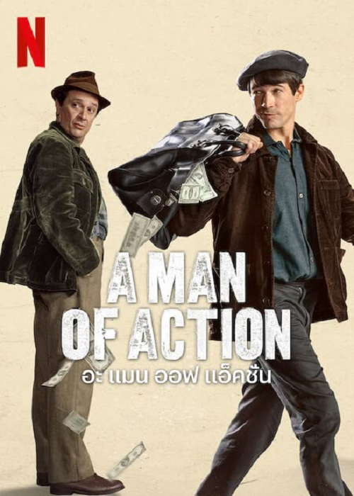 A Man of Action (2022) อะ แมน ออฟ แอ็คชั่น (2022)