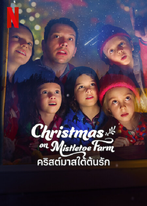 Christmas on Mistletoe Farm (2022) คริสต์มาสใต้ต้นรัก (2022)