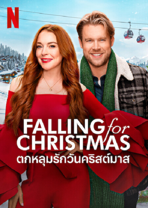 Falling for Christmas (2022) ตกหลุมรักวันคริสต์มาส (2022)