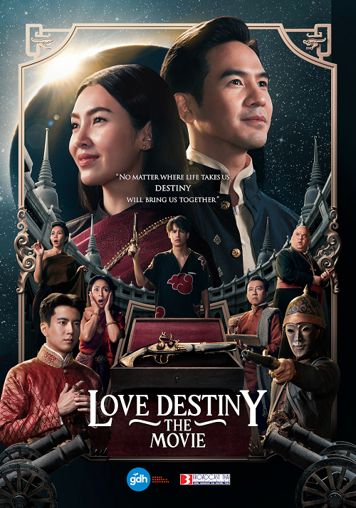 Love Destiny 2 (2022) บุพเพสันนิวาส 2