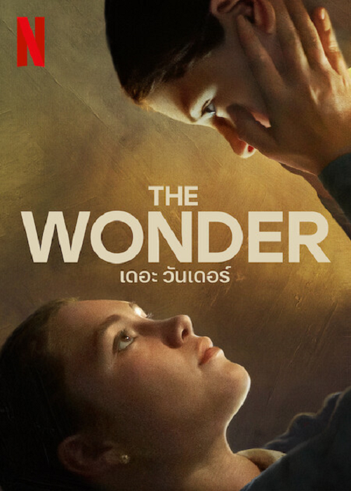 The Wonder (2022) เดอะ วันเดอร์ (2022)
