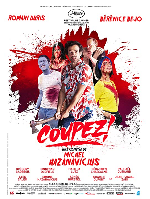 Final Cut (2022) ไฟนอลคัท ซอมบี้งับๆๆๆ (2022)